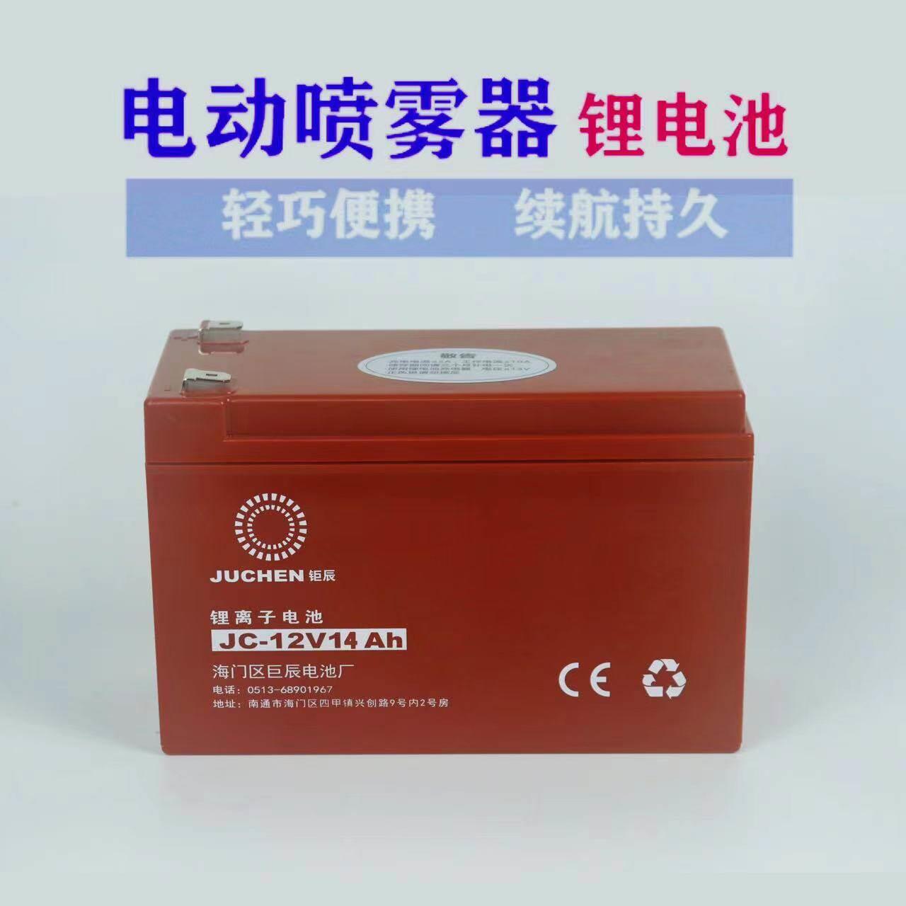 12v电动喷雾器锂电池农用大功率出口电瓶 16a大容量风筒动力电池