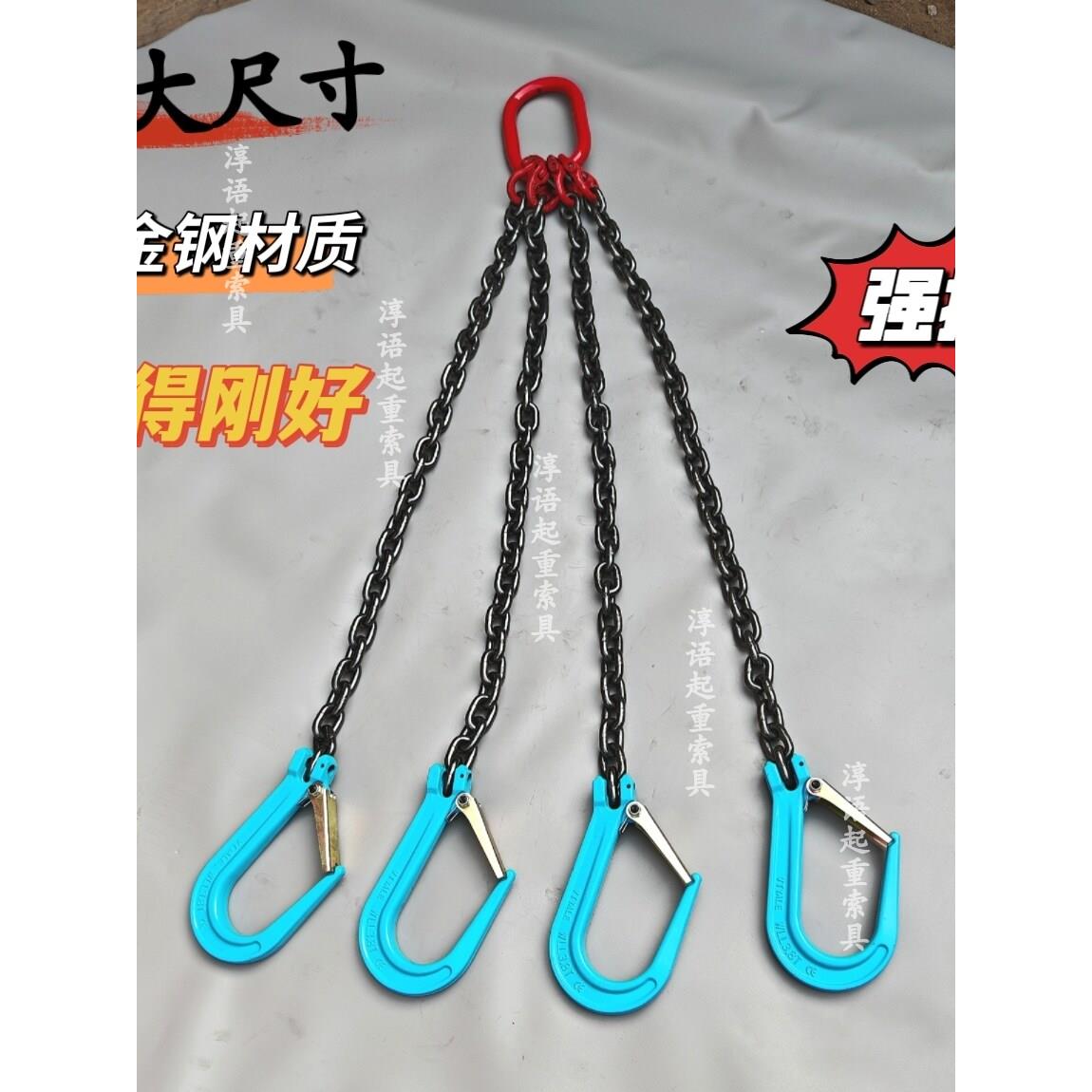 超大尺寸开口钩起重炼条吊索具吊环行车吊车吊钩挂钩锰钢炼条吊钩