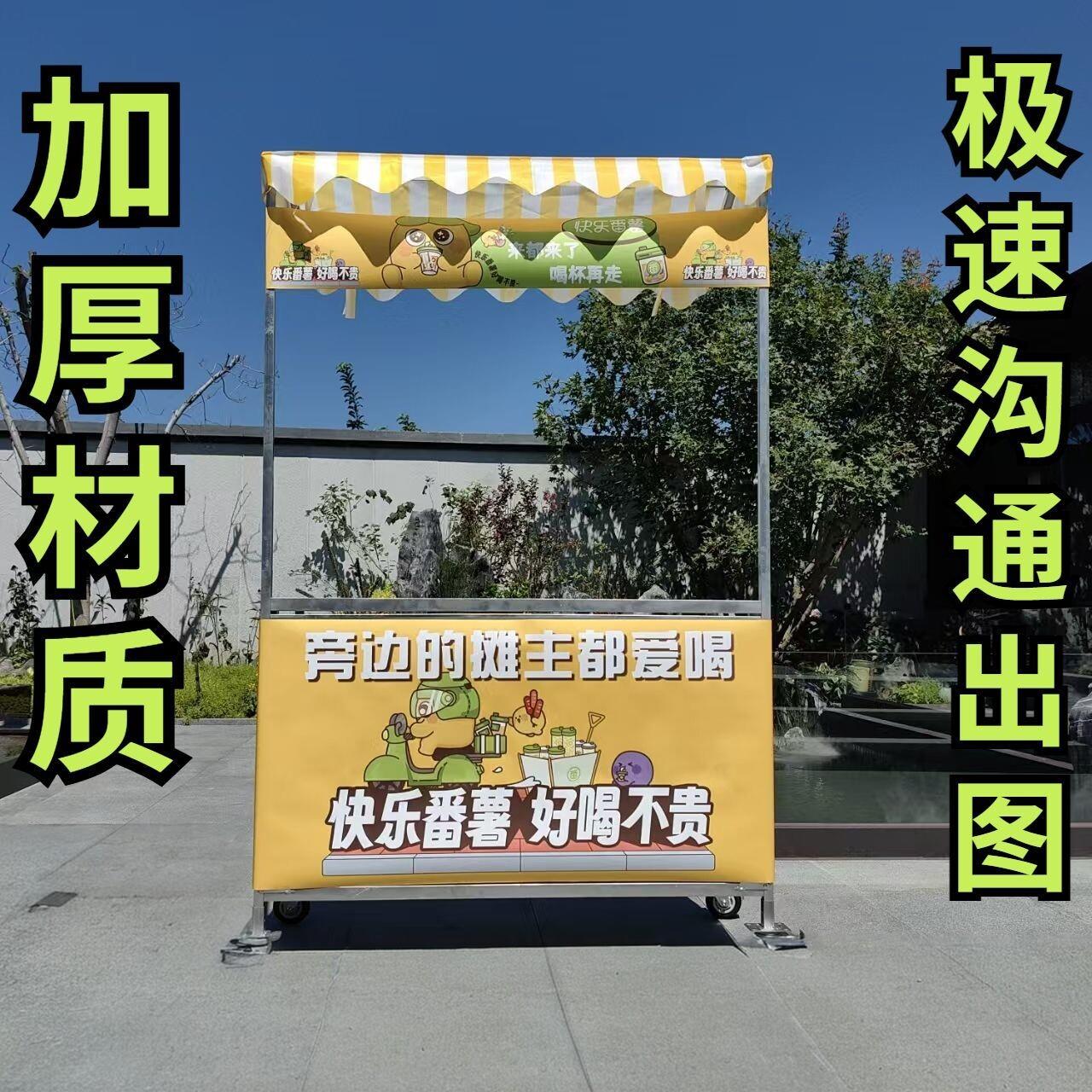 网红移动折叠摆摊车展示架带轮子小推车吃车摆地摊夜市货架带篷布