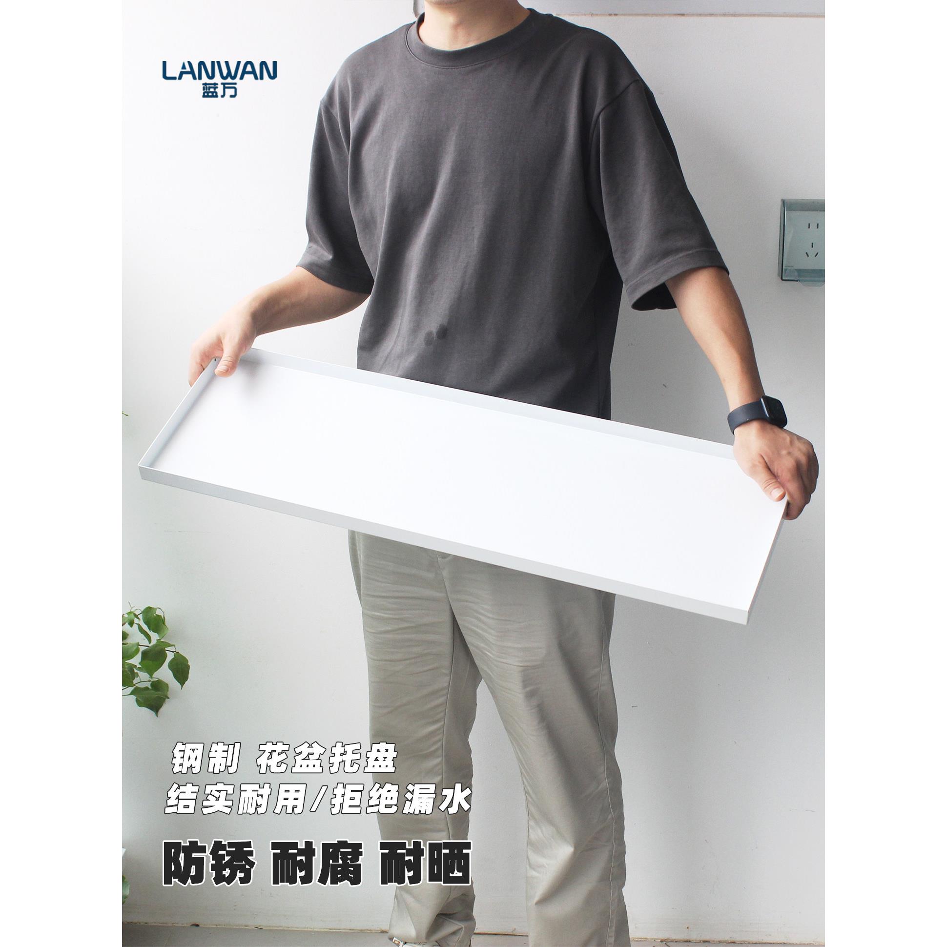 阳台接水盘长方形花盆底托 防锈加厚特大托盘花架防渗盘子收纳盘