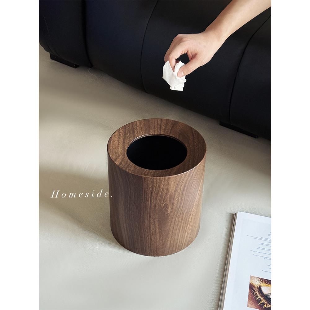 Homeside胡桃木垃圾桶ins北欧彷真木纹极简厨房高级感双层废纸篓
