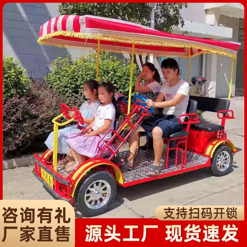 电动观光车风景区专用代步双人亲子四人四轮助力观光自行车
