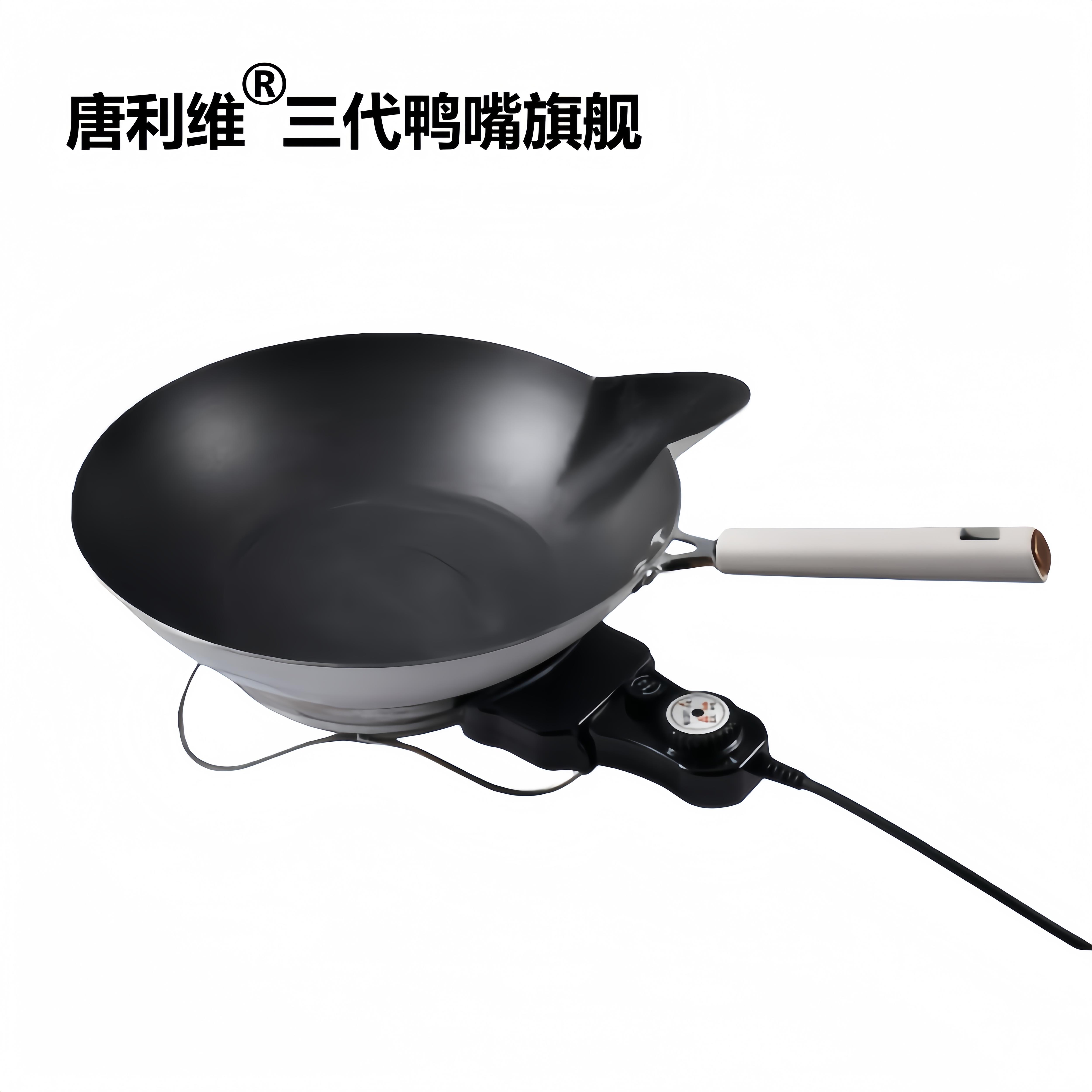 冰糖葫芦熬糖大串专用鸭嘴电锅商用纯铝制专用电锅熬糖锅制作工具