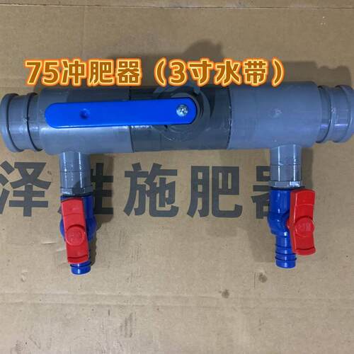 新款冲肥器All施肥流量自动农用动力大棚冲肥器水肥滴灌一体
