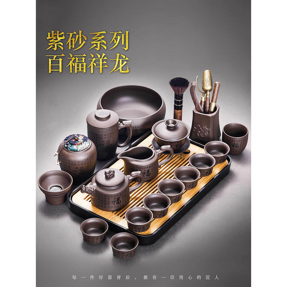 紫砂功夫茶具茶盘套装陶瓷家用轻奢高档茶杯泡茶壶客厅办公室会客