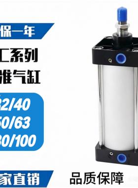 SC气缸标准气缸大推力SC32/40/50/63/80/100X50/75/100/125/150