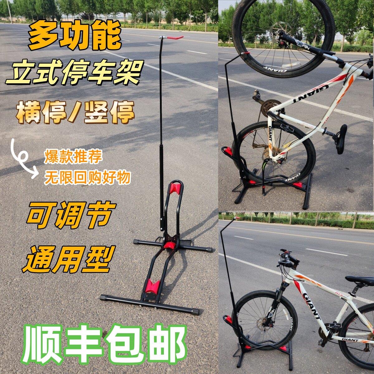 自行车插入式停车架山地车支架墙壁挂钩树立式挂架挂壁架停放架