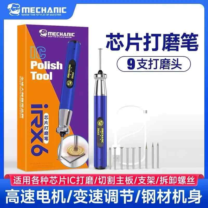 维修佬手机维修充电式微小型打磨笔电摩雕刻字机迷你电动打磨iRX6