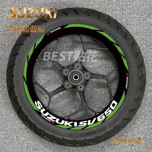 适用铃木摩托机车SV650 GSX250R 轮毂贴改装轮圈钢圈反光贴花贴纸