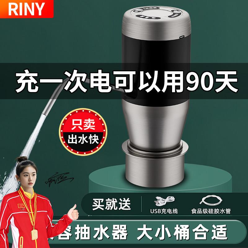大桶抽水器桶装水饮水机纯净水桶自动上水出水器压水家用电动水泵