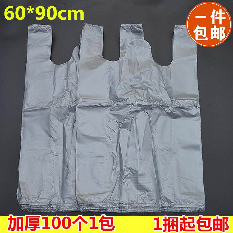 包邮大号加厚60*90灰色环卫物业袋垃圾袋背心袋塑料袋子100个一包