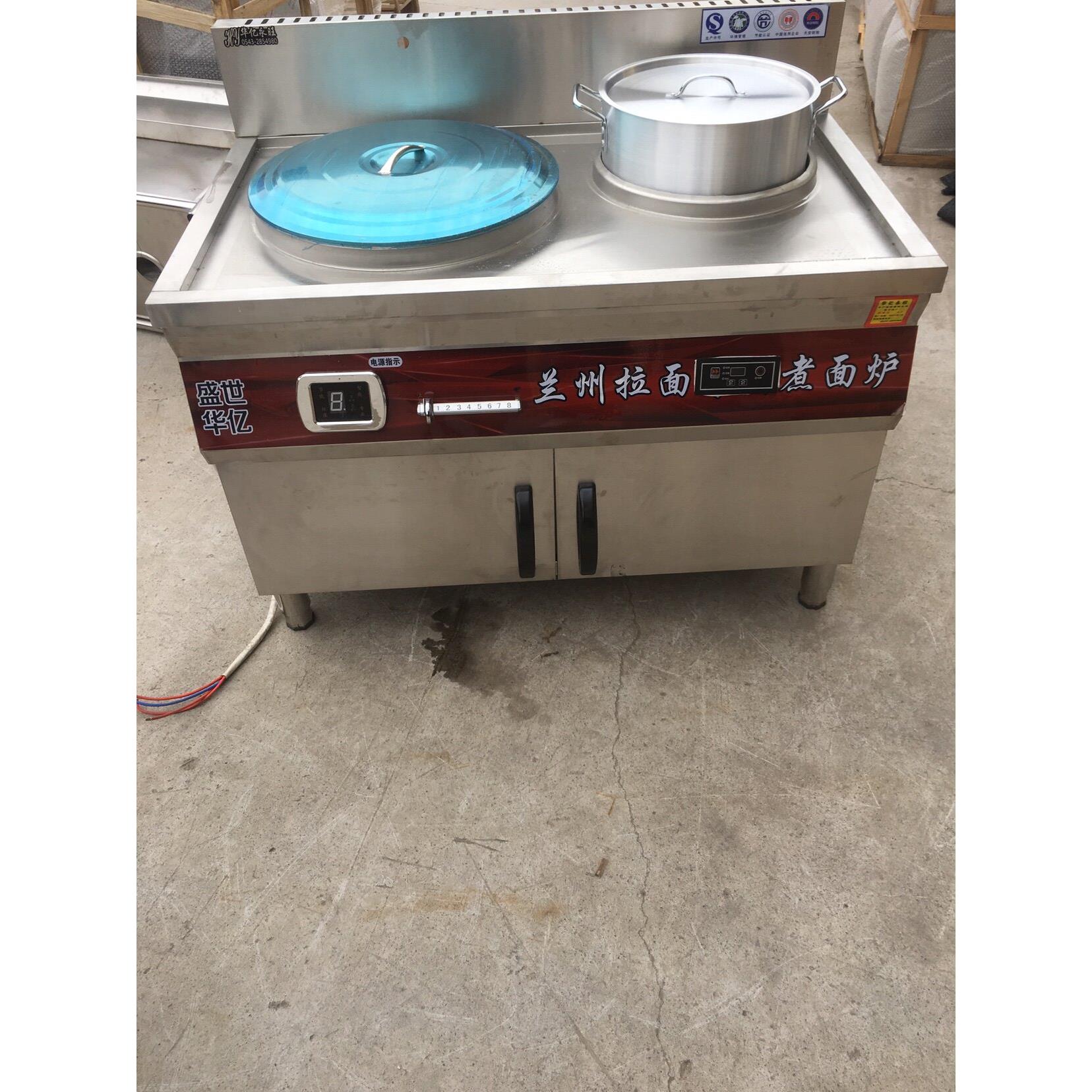 华亿永旺兰州拉面专用电加热煮面炉拉面炉电磁煮面炉电陶炉好咨询