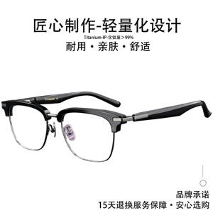 暮光之城时尚休闲眉线板材眼镜框男士纯钛近视眼镜架复古配高度数