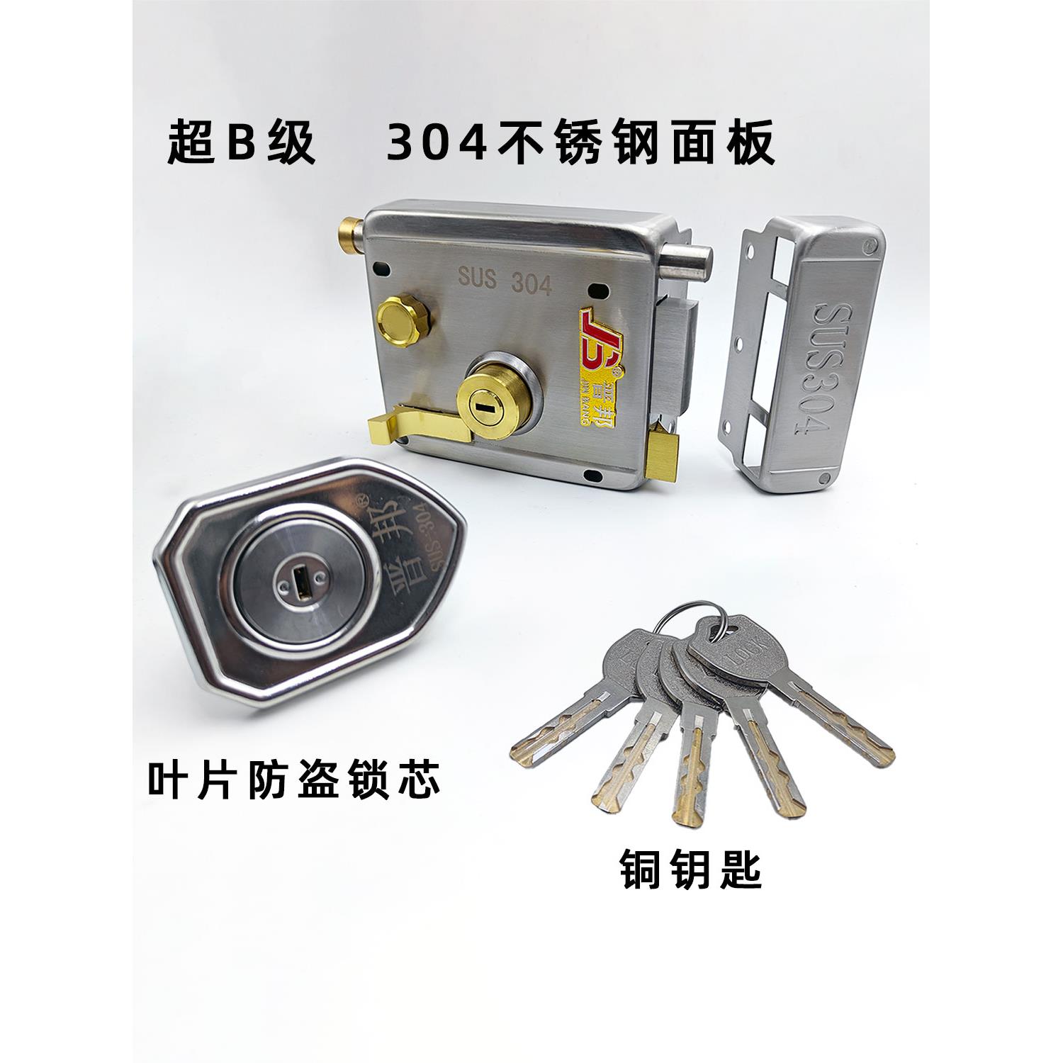 防盗门锁外装门锁超B级防锡纸大门锁铁门锁木门锁超B级叶片匙新款