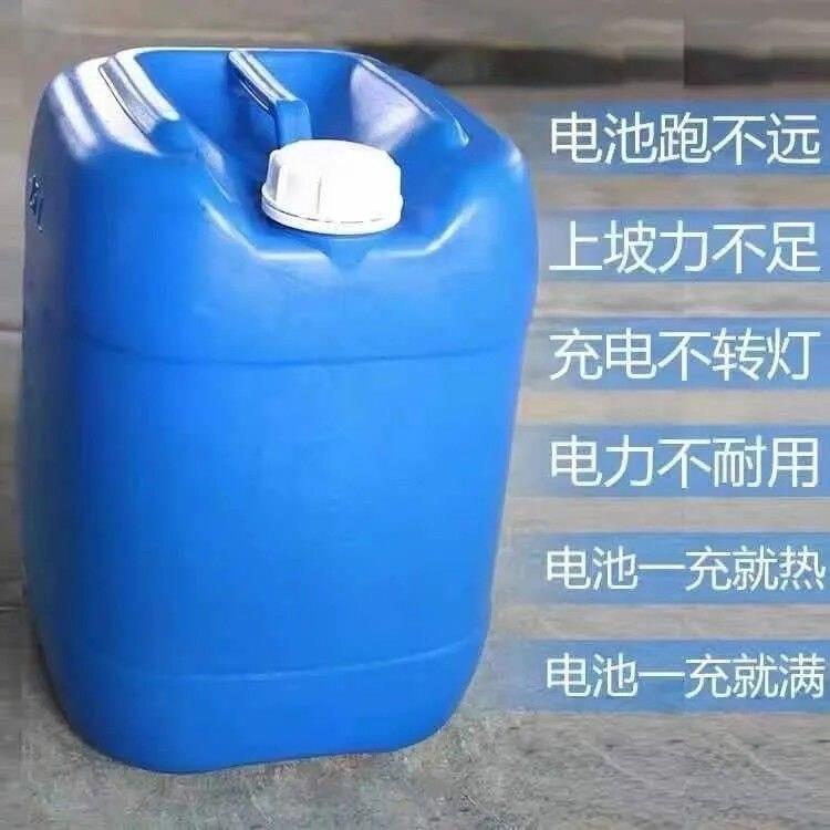 电动车堆高机原液1:1.28电动车电瓶车修复液铅酸水电池补充液电解