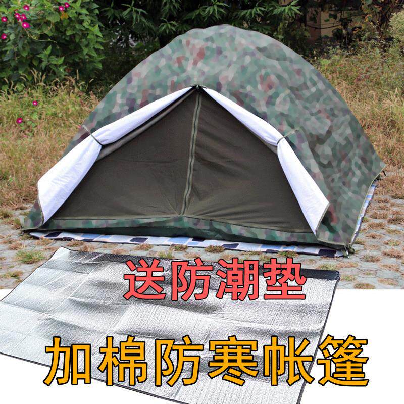 加棉保暖帐篷防寒冬季全自动免搭建双层迷彩加厚单人双人3-4户外