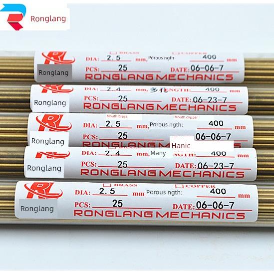 多孔黄铜管400长1.0-3.0打孔机配件细孔放电穿孔机电极管黄铜管