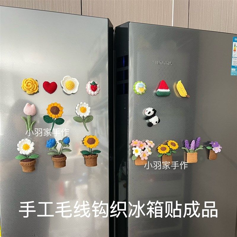 纯手工毛线钩织花束冰箱贴向日葵强力磁吸贴家居装饰个性创意礼品,家居饰品,冰箱贴,淘宝优惠券,粉丝福利购,淘宝优惠卷