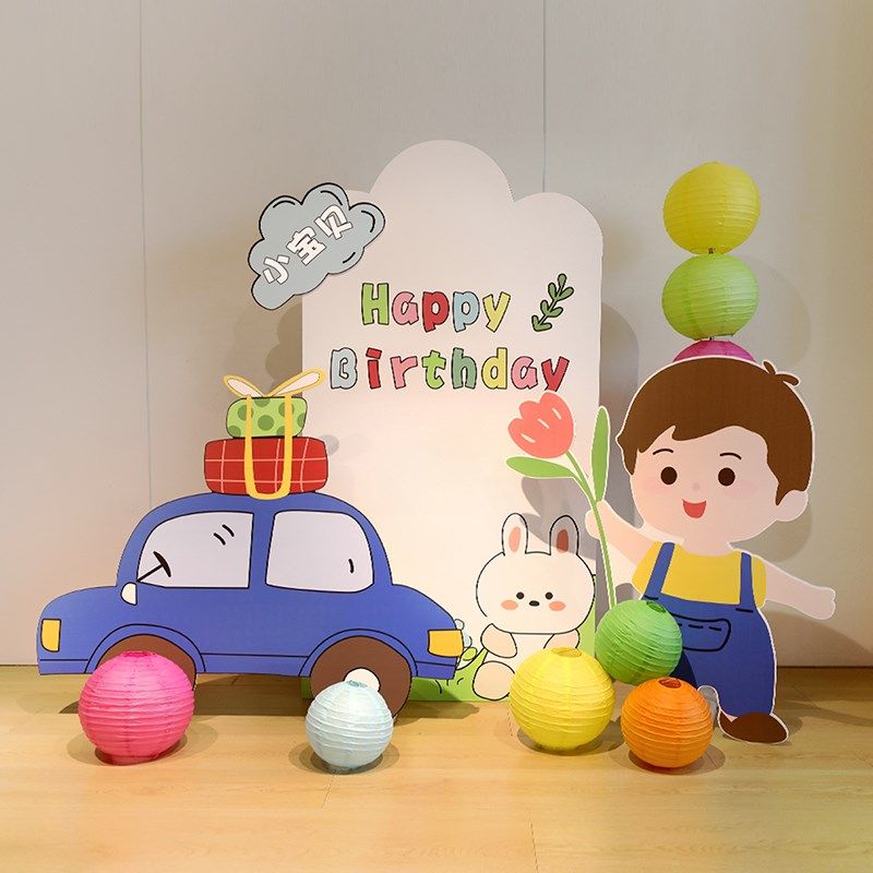 儿童周岁生日装饰场景男孩女孩百天酒店场景布置KT板定制背景墙,节庆用品/礼品,装扮布置套餐,淘宝优惠券,粉丝福利购,淘宝优惠卷