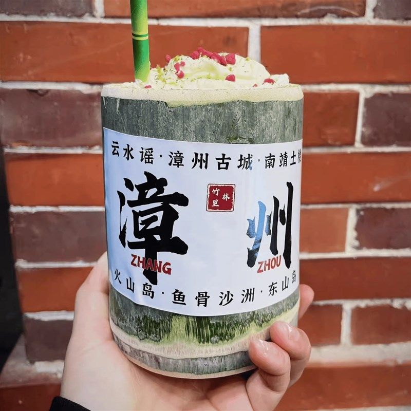 真空包装网红竹筒杯奶茶杯竹桶咖啡冰激凌竹杯新鲜竹筒饭楠竹商用,特色手工艺,竹编/竹雕,淘宝优惠券,粉丝福利购,淘宝优惠卷