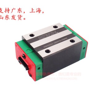 上银直线静音导轨滑块 QEH15SA QEH20SA QEH25SA QEH30SA QEH35SA