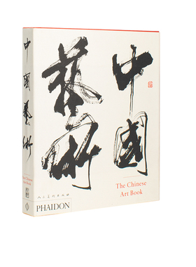 熙思新中式装饰摆件客厅书房玄关道具书法艺术饰品国风样板间真书