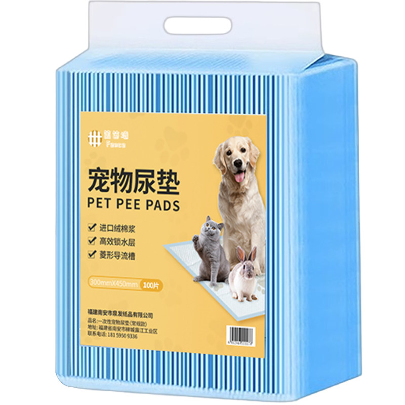 兔子尿垫除臭宠物兔粪便清理尿不湿兔笼防尿垫片一次性兔子用品,宠物/宠物食品及用品,尿片/尿垫/护垫,淘宝优惠券,粉丝福利购,淘宝优惠卷