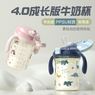 【贝姆士】4.0系列-成长型牛奶杯吸管杯盖产品配件