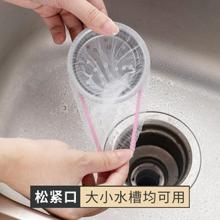 一次性厨房水槽垃圾过滤网洗碗池一网打尽提兜洗菜盆下道防堵神器