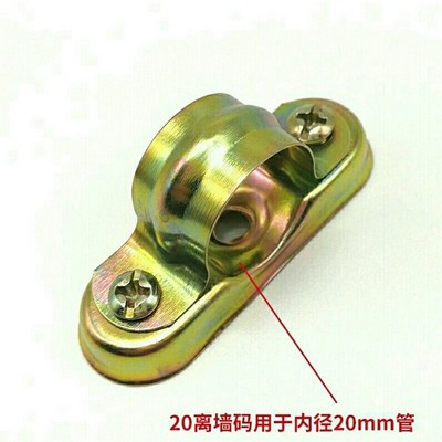 镀彩离墙码马鞍卡离墙卡镀锌骑马卡元宝卡铝制明装加厚管卡202532