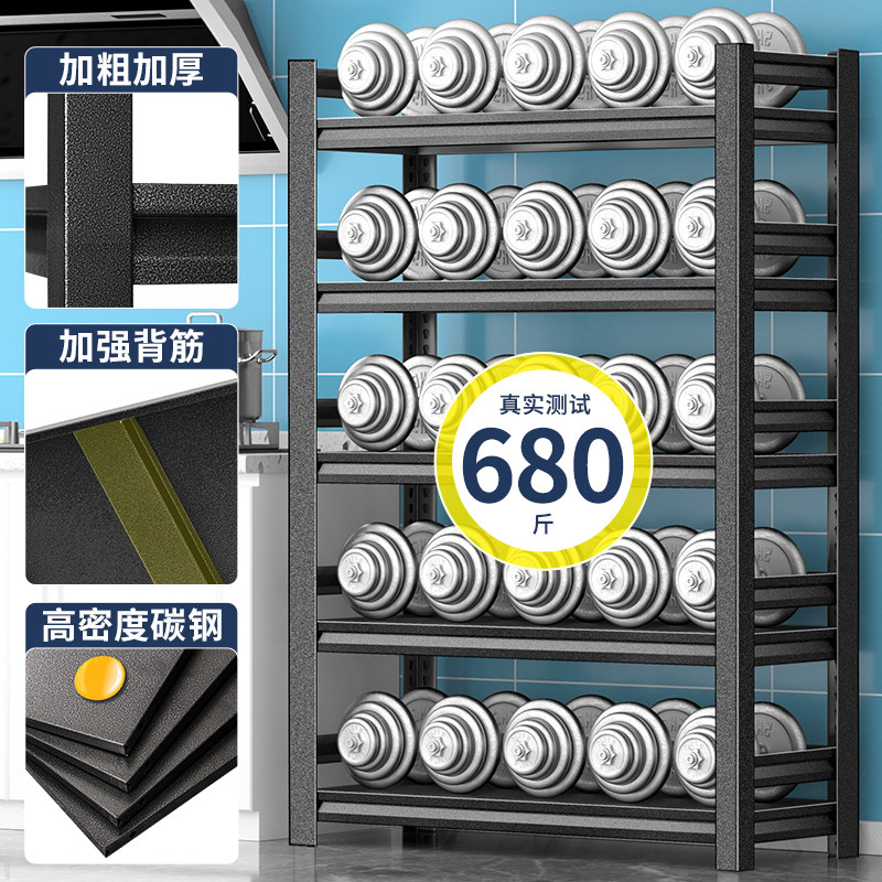 厨房家用货架置物架落地多层柜子储物柜微波炉烤箱收纳铁架子橱柜,厨房/烹饪用具,微波炉置物架,淘宝优惠券,粉丝福利购,淘宝优惠卷