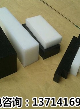 黑色PA6 PA66尼龙条方条PA1010方棒8mm10mm12mm15mm20mm25mm30mm