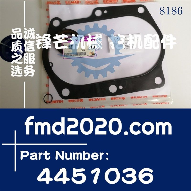 混泥土机械配件怪手EX200-5,ZAX240,ZAX200液压帮浦修理包4451036,机械设备,其他机械设备,淘宝优惠券,粉丝福利购,淘宝优惠卷
