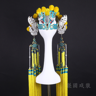 戏剧戏曲京剧盔头 舞台演出头饰 女驸马套 点稠老旦套翅帽 额蛾子