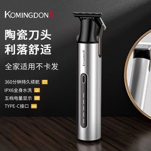 理发器油头电推剪雕刻痕小推子专业发廊剃头发刀光头神器专用推白