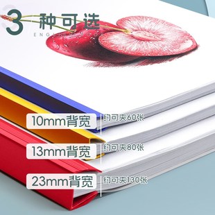 10个装文件夹抽杆夹a4拉杆夹透明书夹子试卷夹收纳整理神器学生用