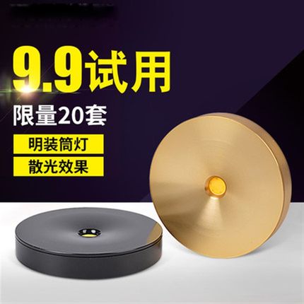 led超薄明装筒灯射灯 整体橱柜衣柜酒柜展示柜射灯玄关过道射灯天