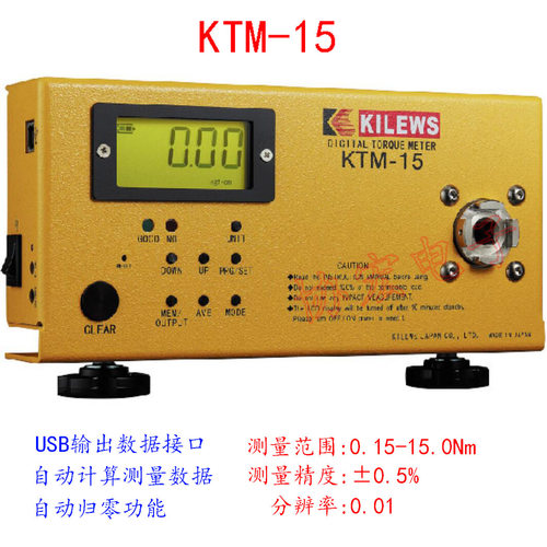 KTM-2 KTM-150数显扭力计KTM-50S KTM-20 DigiTal Torque meTer