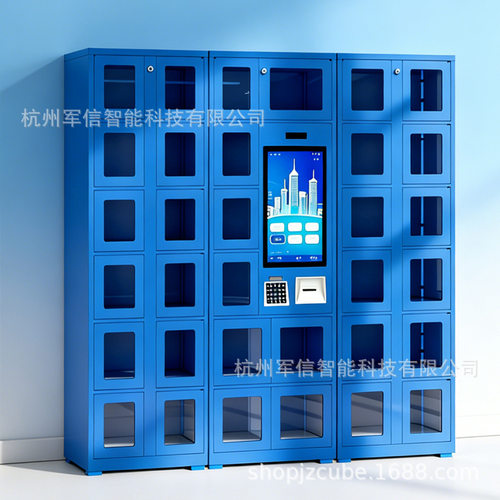 智能柜工具柜物料称重frid柜自助存取人脸指纹密码自动借还柜厂家