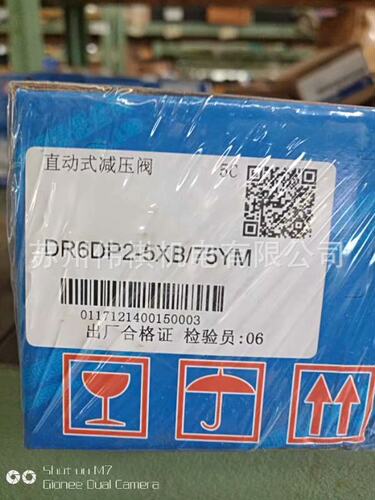 huade华德阀DAW20A-1-30B/315YG24Z4   DAW20A-1-30B/315YG24NZ5L