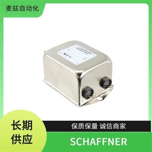 单相EMI滤波器 SCHAFFNER 系列直供 FN2010-16-06