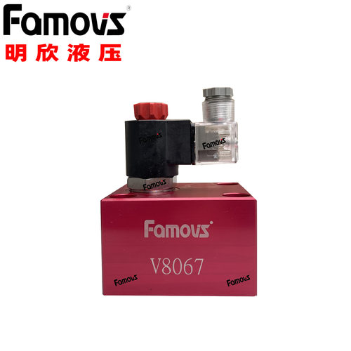 V8067-G08-20-D24-DG明欣Famovs电动止回阀电控单向阀V8067