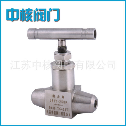 供应 焊接三通截止阀J61Y-160P 三通对焊仪表阀