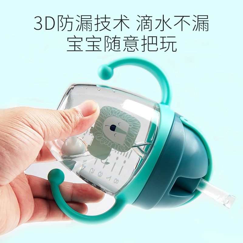 宝宝婴儿水杯儿童防漏学饮吸管杯带手柄喝水杯网红大肚杯,婴童用品,儿童水杯,淘宝优惠券,粉丝福利购,淘宝优惠卷