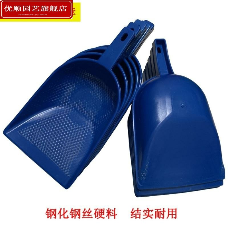 新品牛筋塑料饲料铲撮瓢船用水瓢舀勺经久耐摔家用养殖勺子水漂,鲜花速递/花卉仿真/绿植园艺,铲子,淘宝优惠券,粉丝福利购,淘宝优惠卷