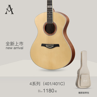 奥森401系列民谣单板木吉他 原木原声个性乐器成人男女学生