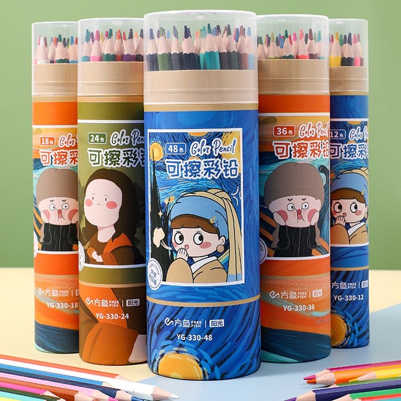 世界名画系列彩铅可擦彩色铅笔24色彩铅画笔儿童初学者小学生美术,文具电教/文化用品/商务用品,彩铅,淘宝优惠券,粉丝福利购,淘宝优惠卷
