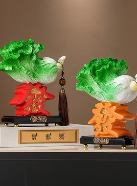 老板办公桌面发财摆件好蕴意工厂办公室搭配装饰品门店新开张装潢