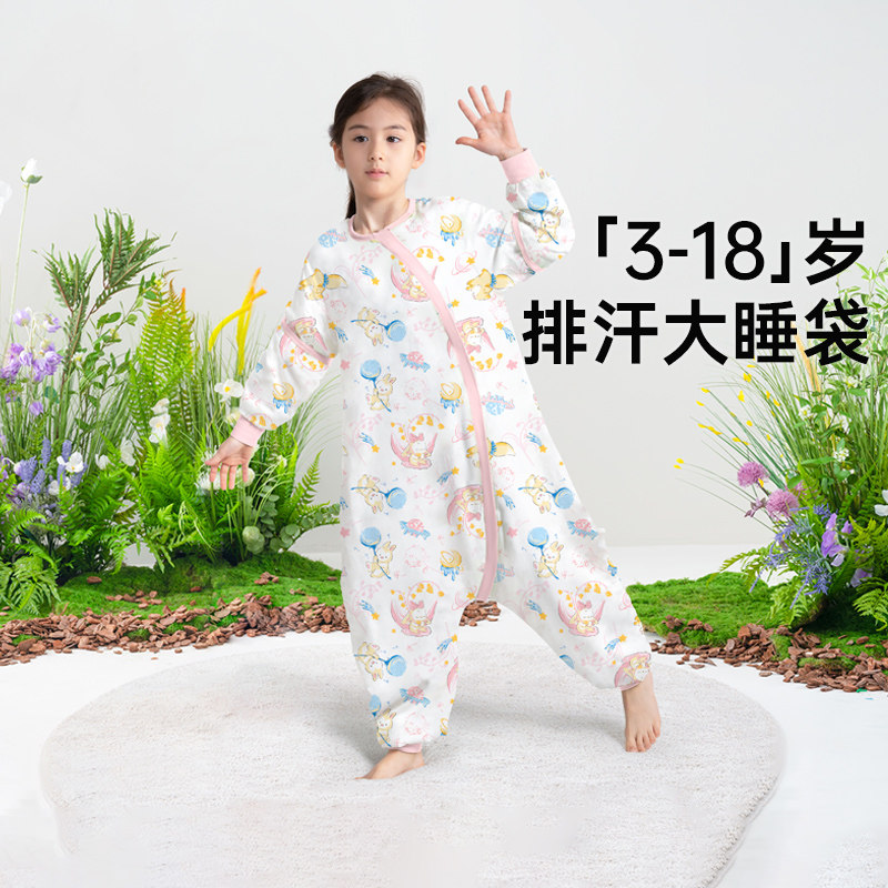 儿童睡袋春秋款纱布纯棉夏季薄款中大童分腿防踢被子神器四季通用,婴童用品,睡袋/防踢被,淘宝优惠券,粉丝福利购,淘宝优惠卷