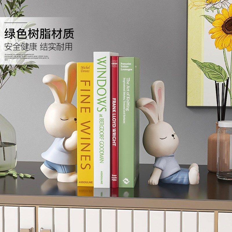 兔子桌面书架书立摆件客厅玄关酒柜家居装饰品儿童房摆设生日礼物,家居饰品,装饰摆件,淘宝优惠券,粉丝福利购,淘宝优惠卷